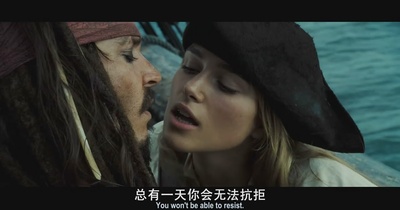 加勒比海盗2：聚魂棺剧照的剧照