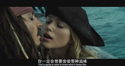 加勒比海盗2：聚魂棺剧照的剧照
