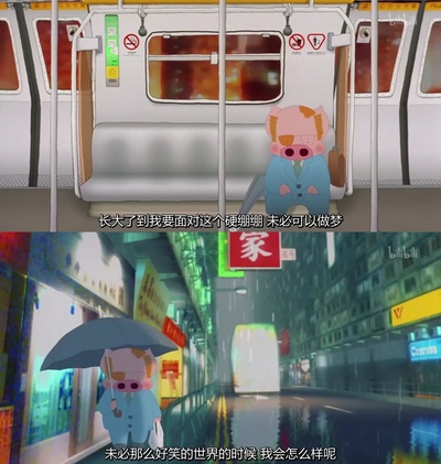 麦兜故事剧照的剧照