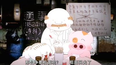 麦兜故事剧照的剧照