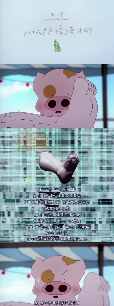 麦兜故事剧照的剧照