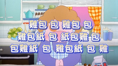 麦兜故事剧照的剧照