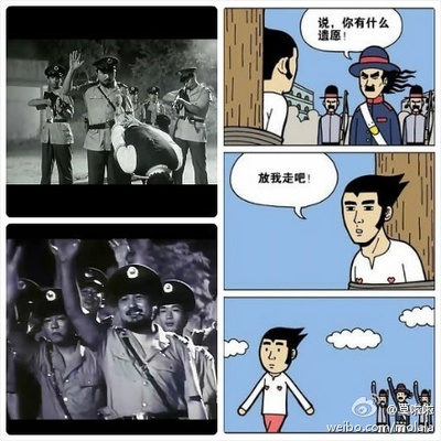 国产凌凌漆剧照的剧照