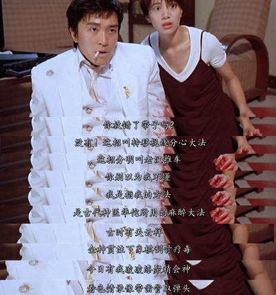 国产凌凌漆剧照的剧照