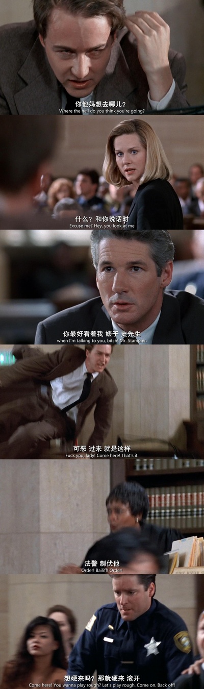 一级恐惧剧照的剧照