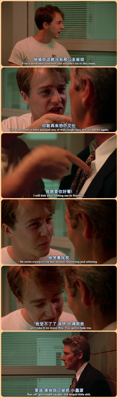 一级恐惧剧照的剧照