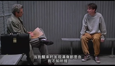 一级恐惧剧照的剧照