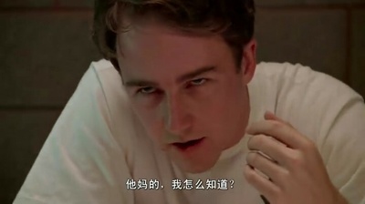 一级恐惧剧照的剧照