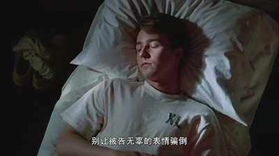 一级恐惧剧照的剧照