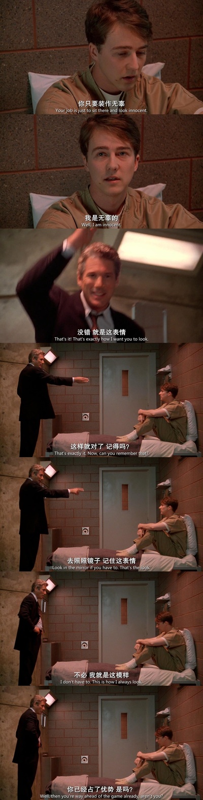 一级恐惧剧照的剧照