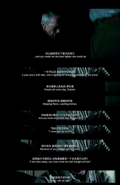 百万美元宝贝剧照的剧照