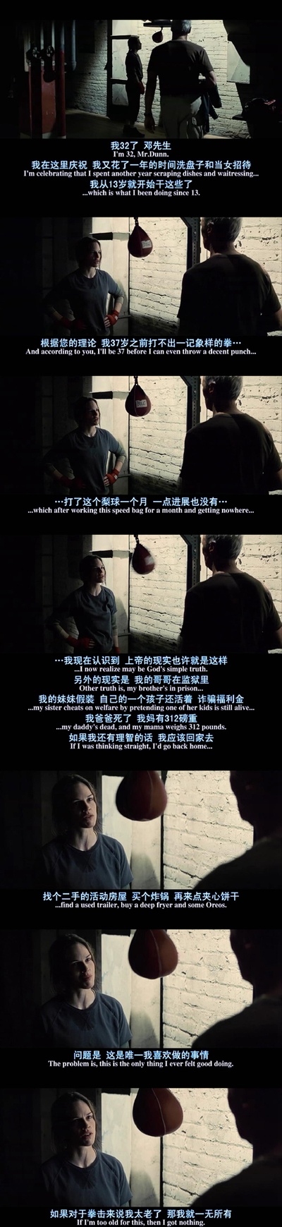 百万美元宝贝剧照的剧照