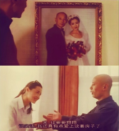 甲方乙方剧照的剧照