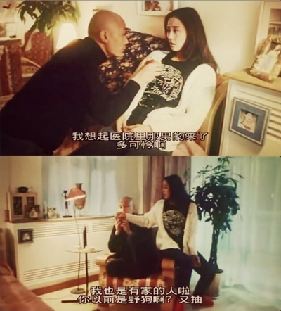 甲方乙方剧照的剧照