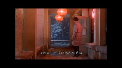 甲方乙方剧照的剧照