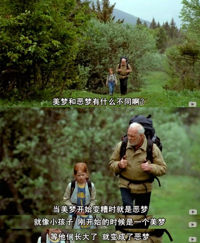 蝴蝶剧照的剧照