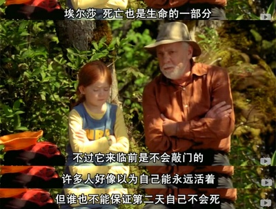 蝴蝶剧照的剧照