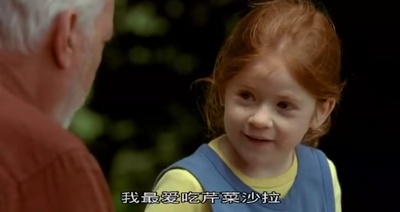 蝴蝶剧照的剧照