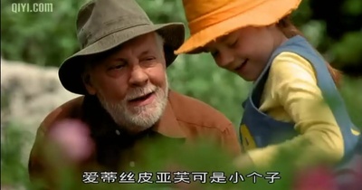 蝴蝶剧照的剧照