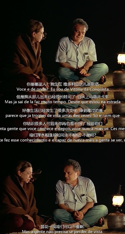 中央车站剧照的剧照