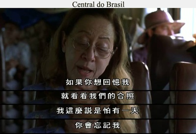 中央车站剧照的剧照