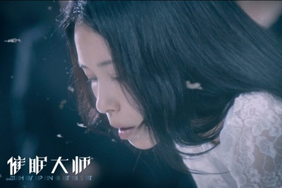 催眠大师剧照的剧照