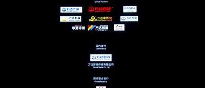 催眠大师剧照的剧照