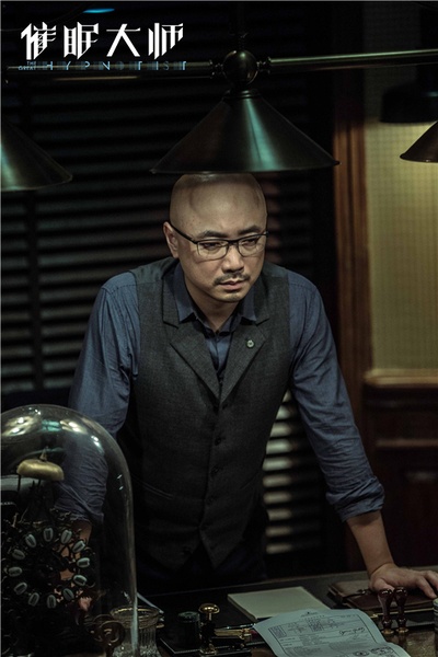 催眠大师剧照的剧照