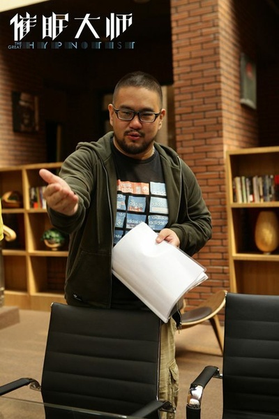 催眠大师剧照的剧照