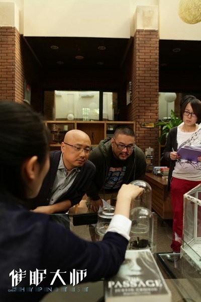 催眠大师剧照的剧照