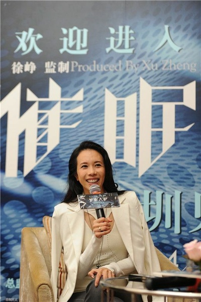 催眠大师剧照的剧照