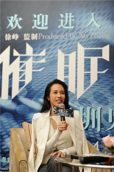 催眠大师剧照的剧照