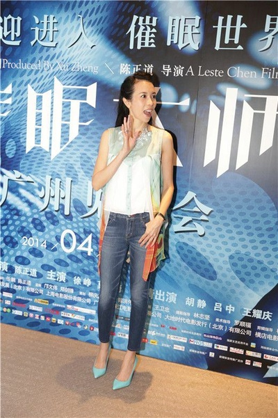 催眠大师剧照的剧照