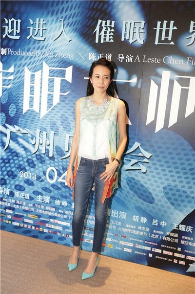 催眠大师剧照的剧照