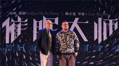 催眠大师剧照的剧照