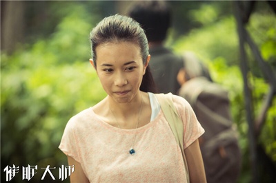 催眠大师剧照的剧照