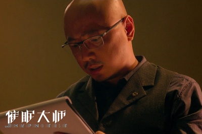 催眠大师剧照的剧照