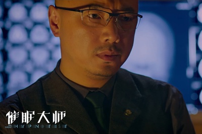 催眠大师剧照的剧照