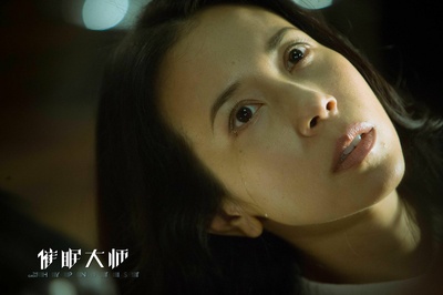 催眠大师剧照的剧照