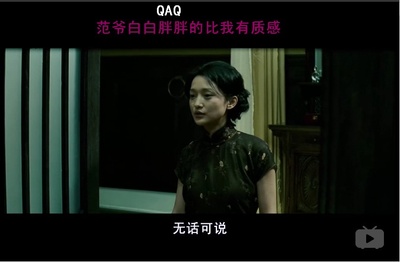 风声剧照的剧照