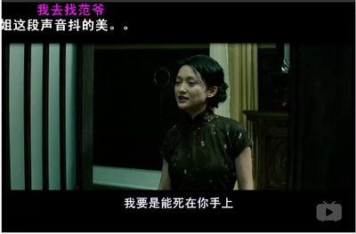 风声剧照的剧照