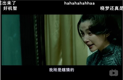 风声剧照的剧照