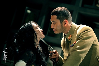 风声剧照的剧照