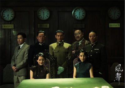 风声剧照的剧照