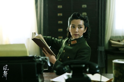 风声剧照的剧照