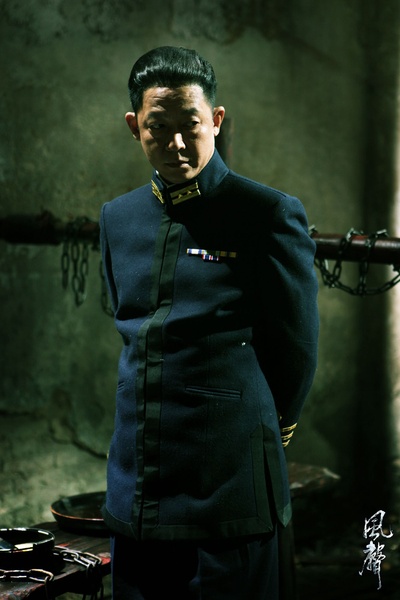 风声剧照的剧照