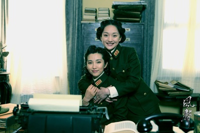 风声剧照的剧照