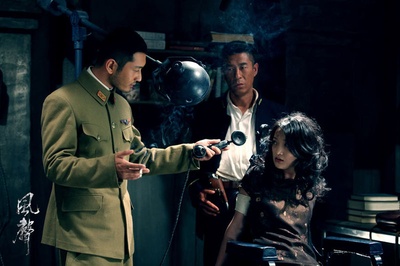 风声剧照的剧照