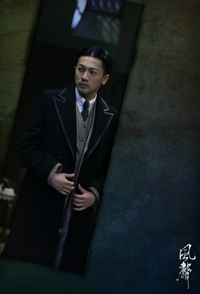 风声剧照的剧照