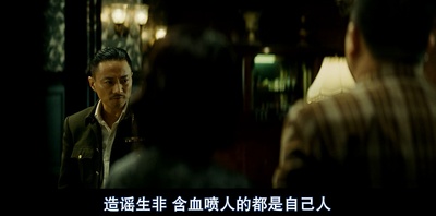 风声剧照的剧照